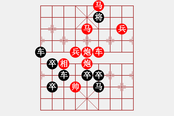 象棋棋譜圖片：喜羊羊… 孫達軍 - 步數(shù)：55 