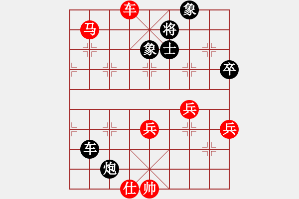 象棋棋谱图片：黄竹风 先和 许国义 - 步数：110 