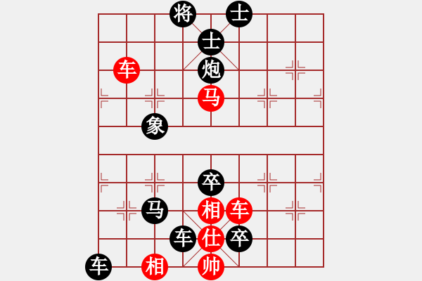 象棋棋譜圖片：閑來(lái)一局20150215 - 步數(shù)：0 