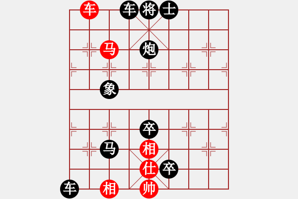 象棋棋譜圖片：閑來(lái)一局20150215 - 步數(shù)：10 