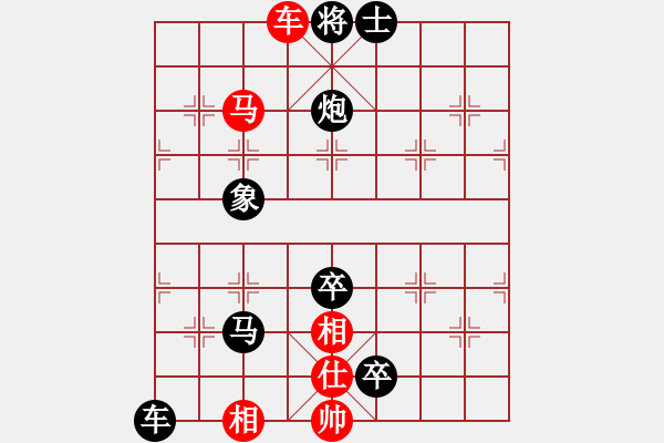 象棋棋譜圖片：閑來(lái)一局20150215 - 步數(shù)：11 