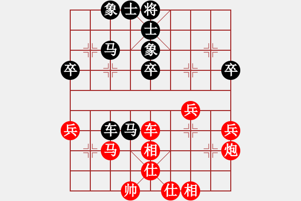 象棋棋譜圖片：安順大俠(月將)-和-飛天盾地(月將) - 步數(shù)：40 