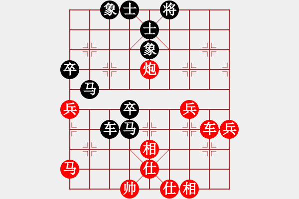 象棋棋譜圖片：安順大俠(月將)-和-飛天盾地(月將) - 步數(shù)：50 