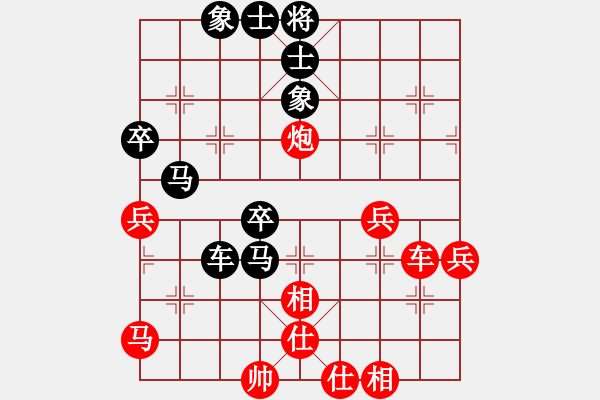 象棋棋譜圖片：安順大俠(月將)-和-飛天盾地(月將) - 步數(shù)：65 