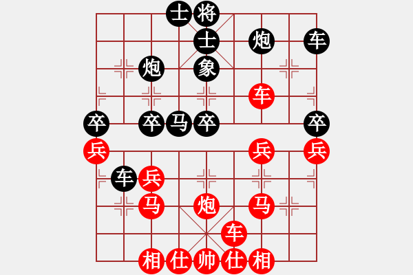 象棋棋譜圖片：840491286] -VS禾日火因 C41 中炮過河車互進七兵對屏風馬平炮兌車 黑退邊炮 - 步數(shù)：40 