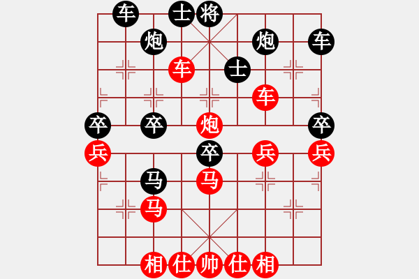 象棋棋譜圖片：840491286] -VS禾日火因 C41 中炮過河車互進七兵對屏風馬平炮兌車 黑退邊炮 - 步數(shù)：50 