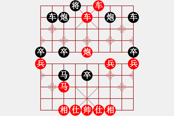 象棋棋譜圖片：840491286] -VS禾日火因 C41 中炮過河車互進七兵對屏風馬平炮兌車 黑退邊炮 - 步數(shù)：59 