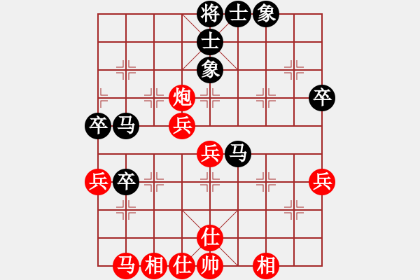 象棋棋譜圖片：宣博恩(1段)-和-和你有緣(9段) - 步數(shù)：50 