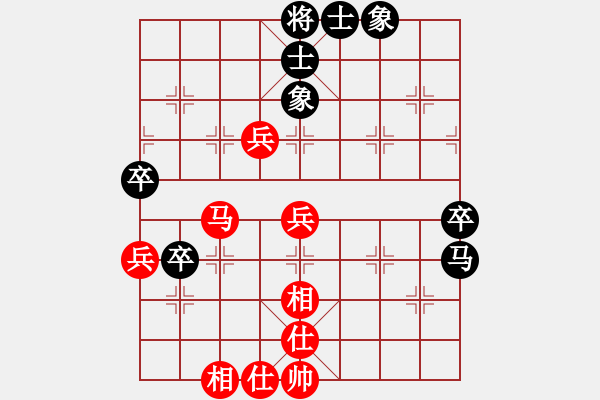 象棋棋譜圖片：宣博恩(1段)-和-和你有緣(9段) - 步數(shù)：60 