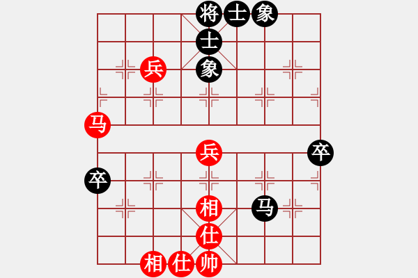 象棋棋譜圖片：宣博恩(1段)-和-和你有緣(9段) - 步數(shù)：65 