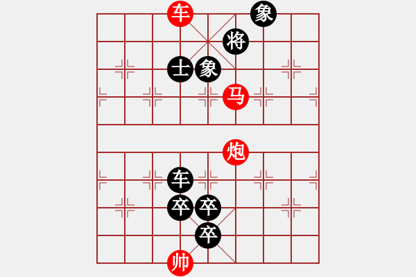 象棋棋譜圖片：K. 消防隊(duì)長(zhǎng)－難度中：第025局 - 步數(shù)：9 