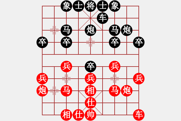 象棋棋谱图片：河北 尤颖钦 和 上海 欧阳琦琳 - 步数：20 