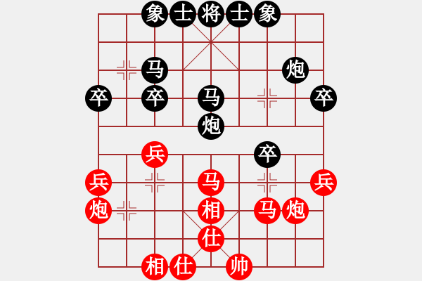 象棋棋谱图片：河北 尤颖钦 和 上海 欧阳琦琳 - 步数：30 