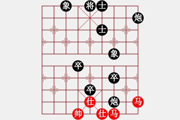 象棋棋譜圖片：程宇東 先負(fù) 詹勛楷 - 步數(shù)：100 