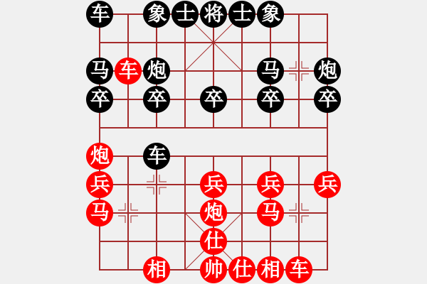 象棋棋譜圖片：程宇東 先負(fù) 詹勛楷 - 步數(shù)：20 