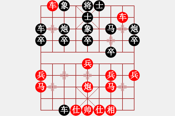 象棋棋譜圖片：程宇東 先負(fù) 詹勛楷 - 步數(shù)：30 