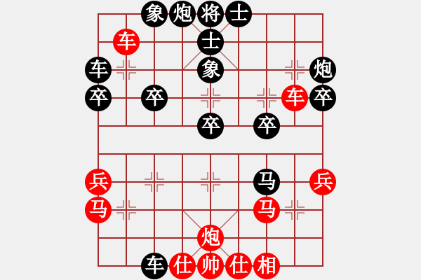 象棋棋譜圖片：程宇東 先負(fù) 詹勛楷 - 步數(shù)：40 