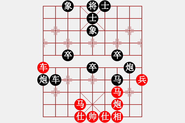 象棋棋譜圖片：程宇東 先負(fù) 詹勛楷 - 步數(shù)：60 