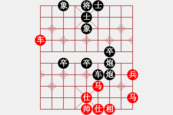 象棋棋譜圖片：程宇東 先負(fù) 詹勛楷 - 步數(shù)：70 