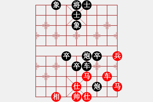 象棋棋譜圖片：程宇東 先負(fù) 詹勛楷 - 步數(shù)：80 