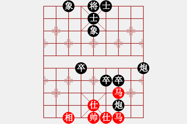 象棋棋譜圖片：程宇東 先負(fù) 詹勛楷 - 步數(shù)：90 