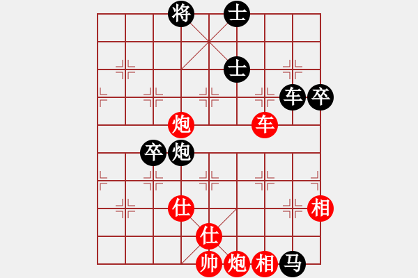 象棋棋譜圖片：萌芾(北斗)-勝-藍色情懷(9星) - 步數(shù)：100 