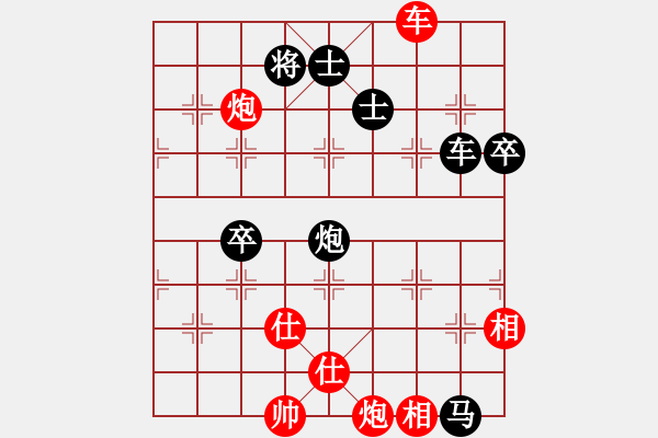 象棋棋譜圖片：萌芾(北斗)-勝-藍色情懷(9星) - 步數(shù)：110 