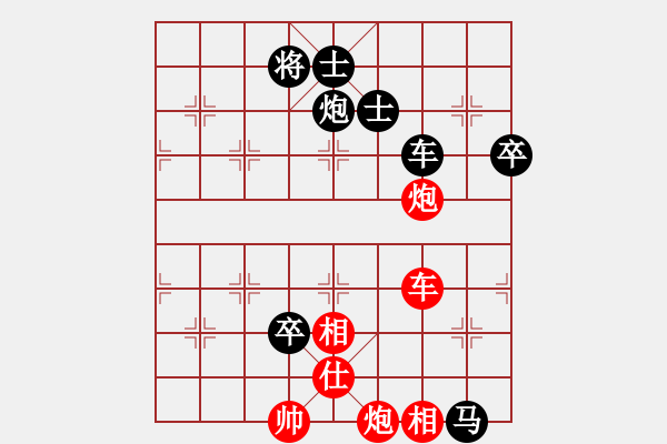 象棋棋譜圖片：萌芾(北斗)-勝-藍色情懷(9星) - 步數(shù)：120 