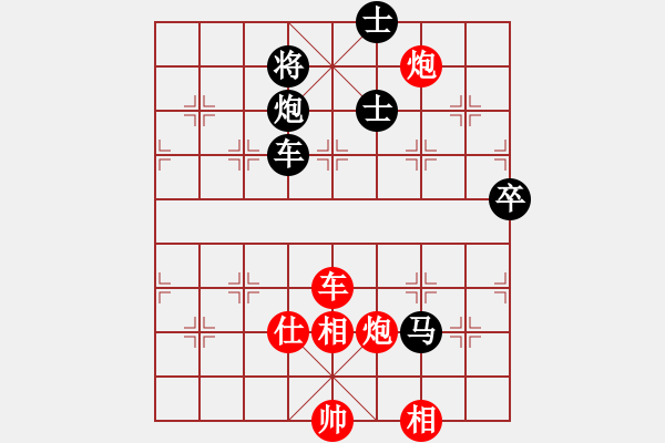 象棋棋譜圖片：萌芾(北斗)-勝-藍色情懷(9星) - 步數(shù)：130 