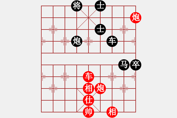 象棋棋譜圖片：萌芾(北斗)-勝-藍色情懷(9星) - 步數(shù)：140 