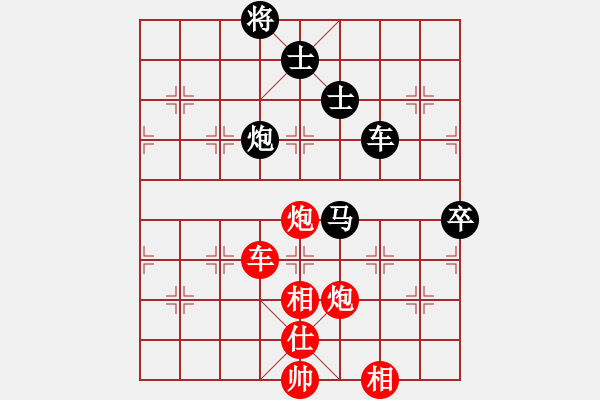 象棋棋譜圖片：萌芾(北斗)-勝-藍色情懷(9星) - 步數(shù)：150 