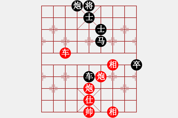 象棋棋譜圖片：萌芾(北斗)-勝-藍色情懷(9星) - 步數(shù)：170 