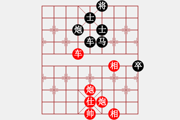 象棋棋譜圖片：萌芾(北斗)-勝-藍色情懷(9星) - 步數(shù)：180 