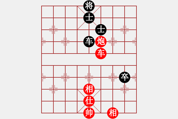 象棋棋譜圖片：萌芾(北斗)-勝-藍色情懷(9星) - 步數(shù)：190 