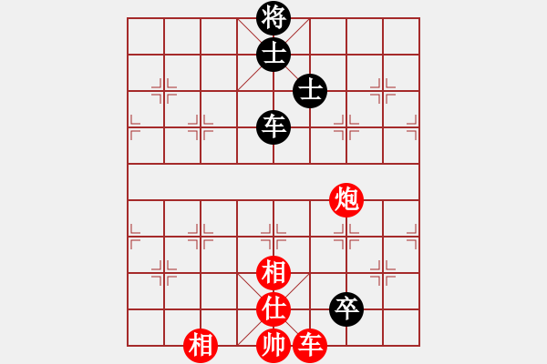 象棋棋譜圖片：萌芾(北斗)-勝-藍色情懷(9星) - 步數(shù)：200 