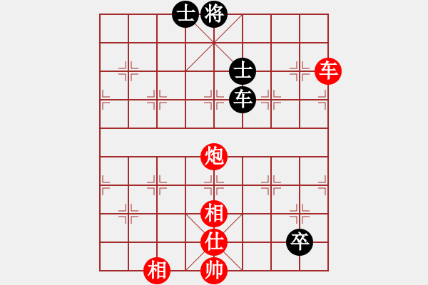 象棋棋譜圖片：萌芾(北斗)-勝-藍色情懷(9星) - 步數(shù)：210 