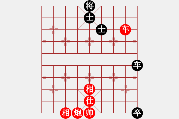 象棋棋譜圖片：萌芾(北斗)-勝-藍色情懷(9星) - 步數(shù)：220 