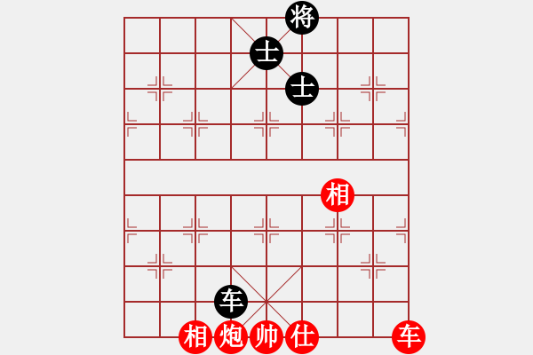 象棋棋譜圖片：萌芾(北斗)-勝-藍色情懷(9星) - 步數(shù)：230 