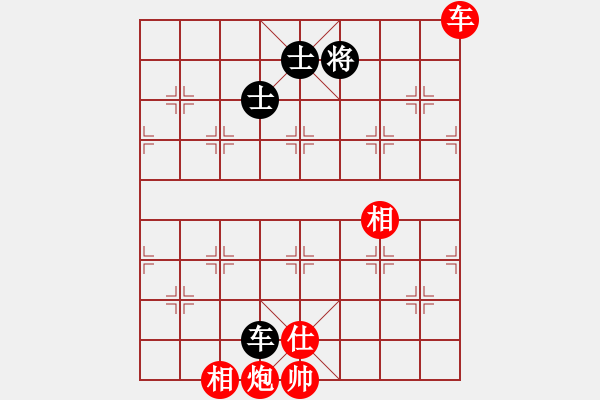 象棋棋譜圖片：萌芾(北斗)-勝-藍色情懷(9星) - 步數(shù)：240 