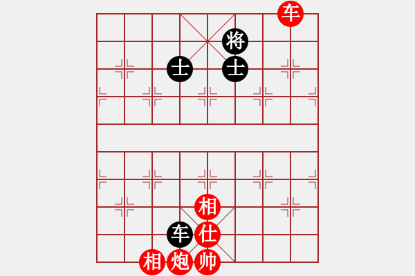 象棋棋譜圖片：萌芾(北斗)-勝-藍色情懷(9星) - 步數(shù)：250 