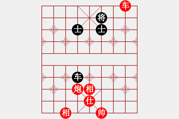 象棋棋譜圖片：萌芾(北斗)-勝-藍色情懷(9星) - 步數(shù)：260 