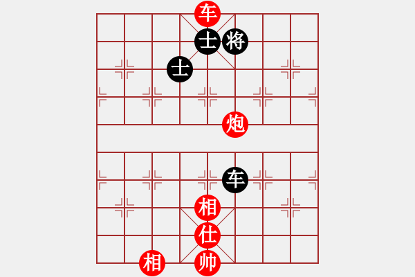 象棋棋譜圖片：萌芾(北斗)-勝-藍色情懷(9星) - 步數(shù)：270 