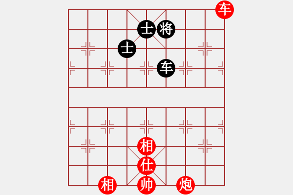 象棋棋譜圖片：萌芾(北斗)-勝-藍色情懷(9星) - 步數(shù)：280 