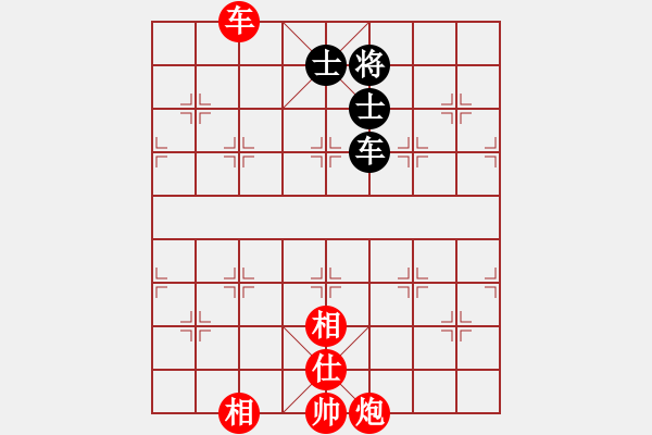 象棋棋譜圖片：萌芾(北斗)-勝-藍色情懷(9星) - 步數(shù)：290 