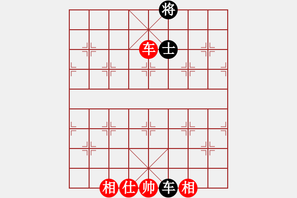 象棋棋譜圖片：萌芾(北斗)-勝-藍色情懷(9星) - 步數(shù)：300 