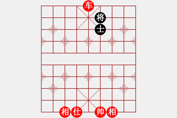 象棋棋譜圖片：萌芾(北斗)-勝-藍色情懷(9星) - 步數(shù)：303 