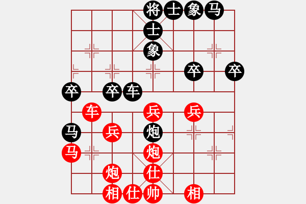 象棋棋譜圖片：萌芾(北斗)-勝-藍色情懷(9星) - 步數(shù)：40 