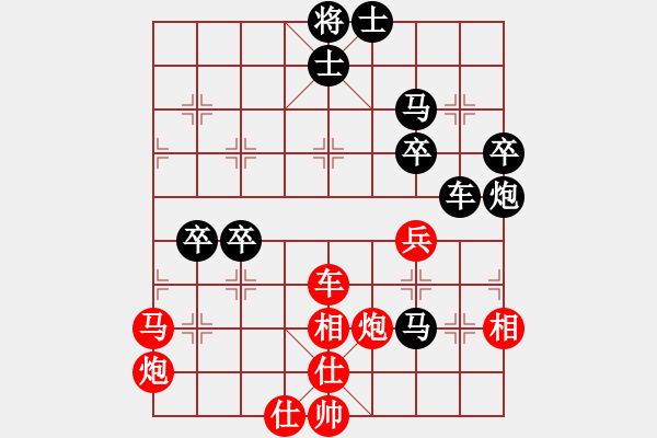 象棋棋譜圖片：萌芾(北斗)-勝-藍色情懷(9星) - 步數(shù)：70 