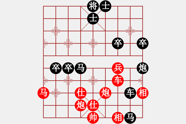 象棋棋譜圖片：萌芾(北斗)-勝-藍色情懷(9星) - 步數(shù)：80 