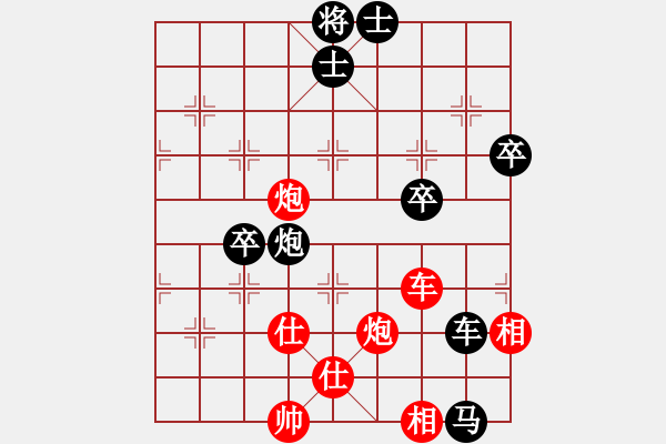 象棋棋譜圖片：萌芾(北斗)-勝-藍色情懷(9星) - 步數(shù)：90 